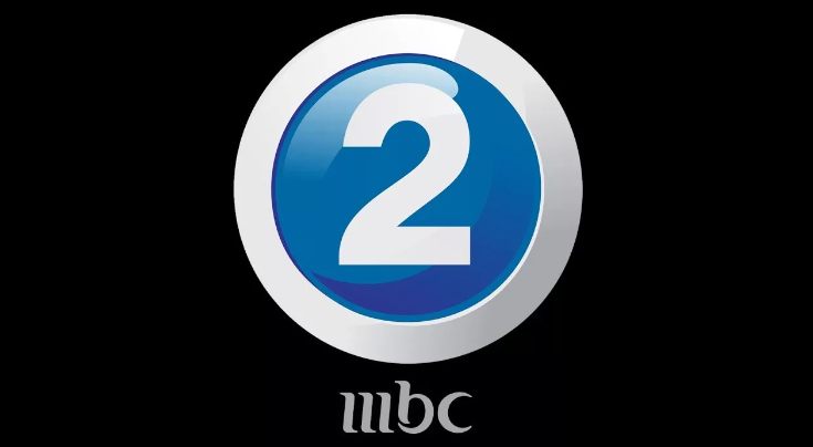 تردد قناة  Mbc 2 الجديد 2024