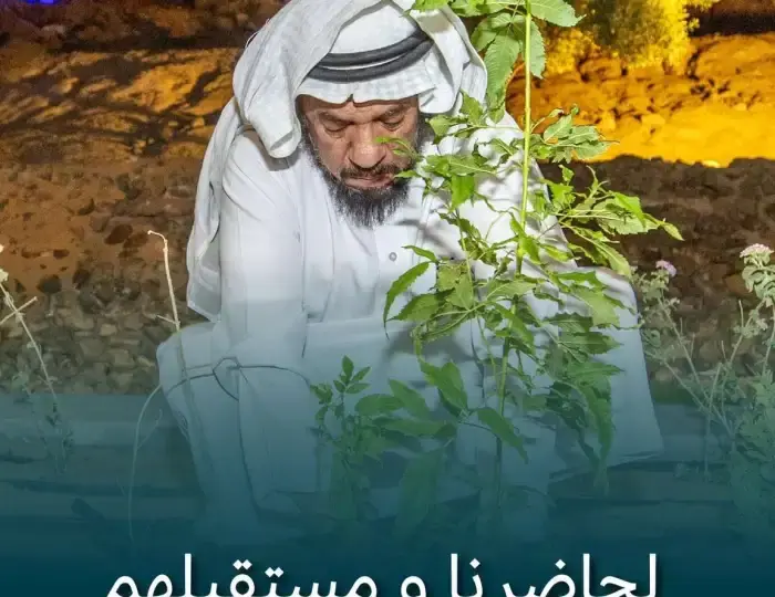 يوم السعودية الخضراء