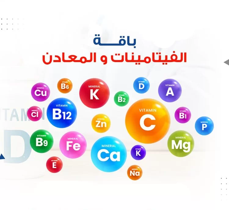 اسعار مختبرات الفا الطبية