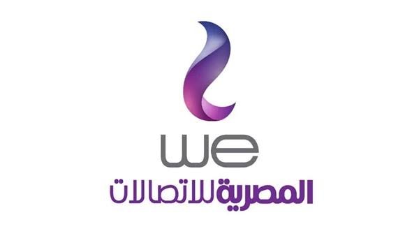 أنظمة WE وطريقة الاشتراك