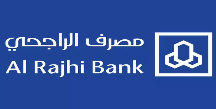  فروع مصرف الراجحي alrajhi bank