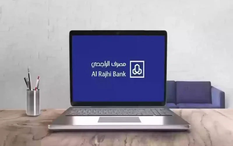 مشكلة البصمة في جهاز الخدمة الذاتية الراجحي