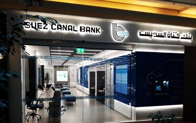 أرباح بنك قناة السويس تقفز إلى 2.29 مليار جنيه خلال 2023