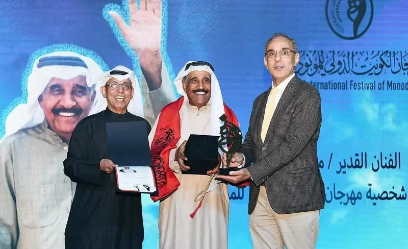 عودة مهرجان الكويت الدولي للمونودراما بعد انقطاع 4 سنوات