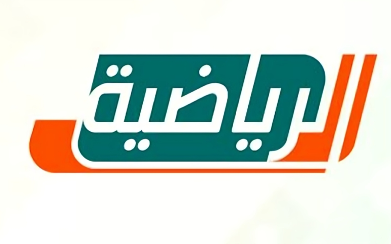 تردد قناة الرياضية السعودية 2024