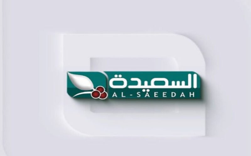 تردد قناة السعيدة الفضائية اليمنية 2024