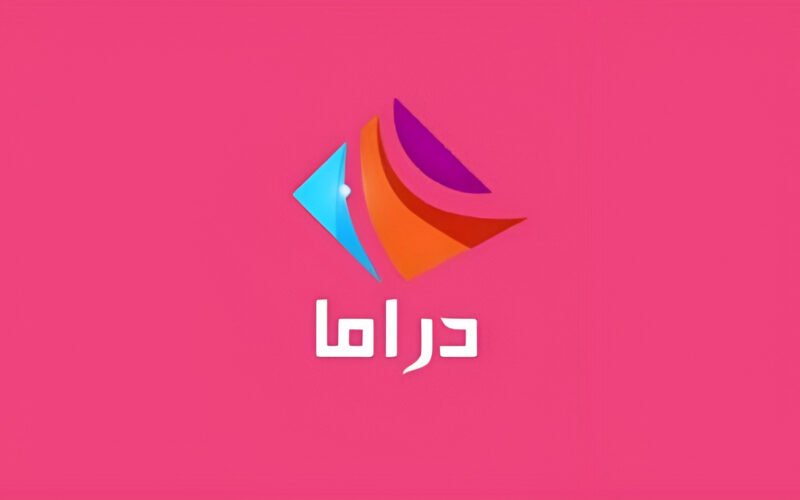 تردد قناة العراق دراما الجديد 2024