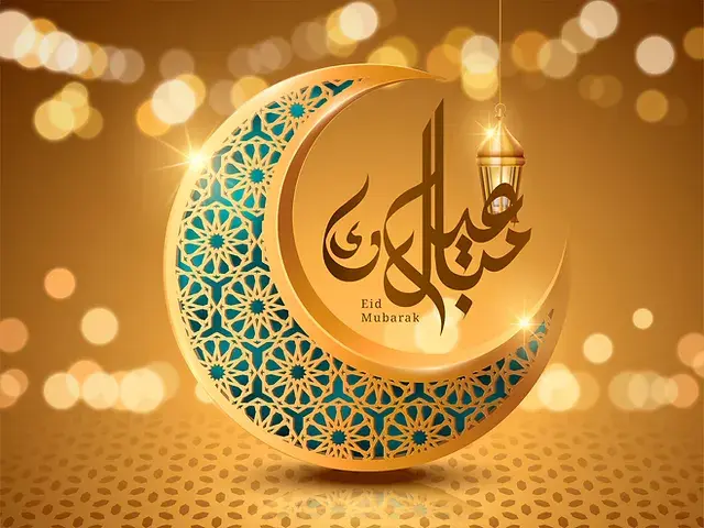 بطاقة معايدة الحرس الوطني عيد الفطر 1445