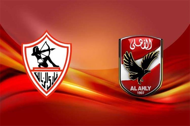 الديربي .. موعد مباراه الاهلي ضد الزمالك القادمة في اطار مواجهات الجولة الـ27 و القنوات الناقلة