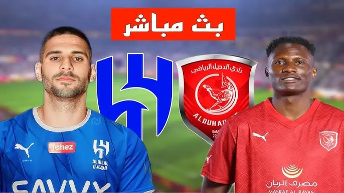 مباراة الهلال والدحيل اليوم بث مباشر يلا شوت الودية والقنوات الناقلة لها