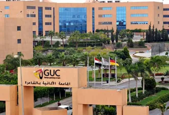 أسعار ومصاريف الجامعة الألمانية GUC وتنسيق القبول 2025 – 2024