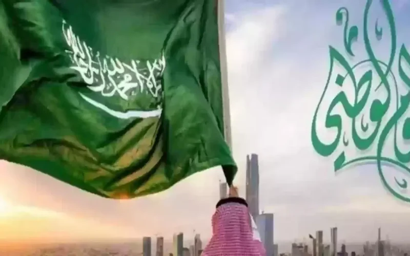 موعد اليوم الوطني السعودي الـ 94 ومظاهر الاحتفال به نحلم ونحقق