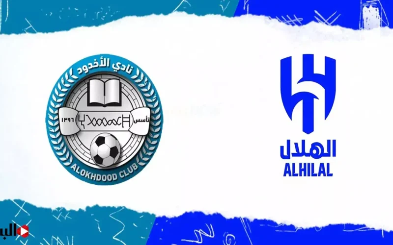 موعد وحجز مباراة الهلال والأخدود في الدوري السعودي 2024-25 عبر منصة وي بوك webook والقنوات الناقلة