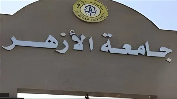 نتيجة تنسيق الثانوية الأزهرية 2024 دور أول وثاني.. تفاصيل