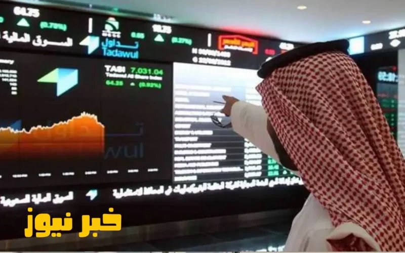 أفضل الأسهم القيادية في سوق الأسهم السعودي 2025